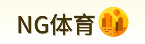 NG体育 Logo